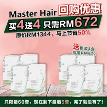 MasterHair (Buy 4 FOC 4 Boxes) - Package E VVIP