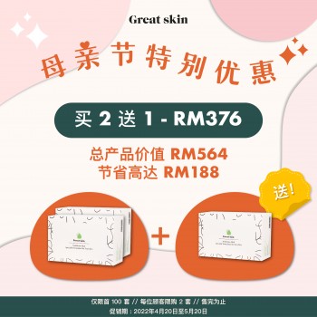 GreatSkin (Buy 2 Box) - Package A