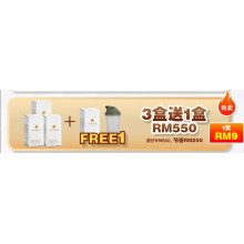 MasterUri (Buy 3 FOC 1 Box + 1 Essential Oil + 1 Non Woven Bag) - Mar 24 Promo