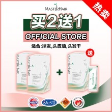 MasterHair (Buy 2 FOC 1 Box) - Package B