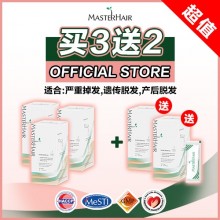 MasterHair (Buy 3 FOC 2 Boxes) - Package C