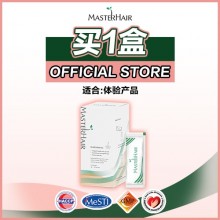 MasterHair (1 box) - Special Gift